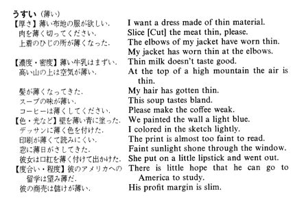 しおふき 英語|「潮吹き」の英語・英語例文・英語表現